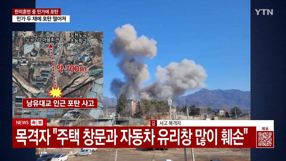 Imagen de la televisión del estallido tras la caída del proyectil
