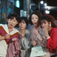 Serie coreana en Netflix: cuatro mujeres, un pueblo conservador y un negocio que rompe todas las reglas