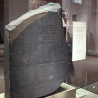 Egipto reclama al Reino Unido la devolución de la Piedra Rosetta