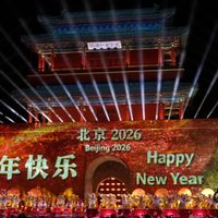 El mundo inicia celebraciones para recibir 2026