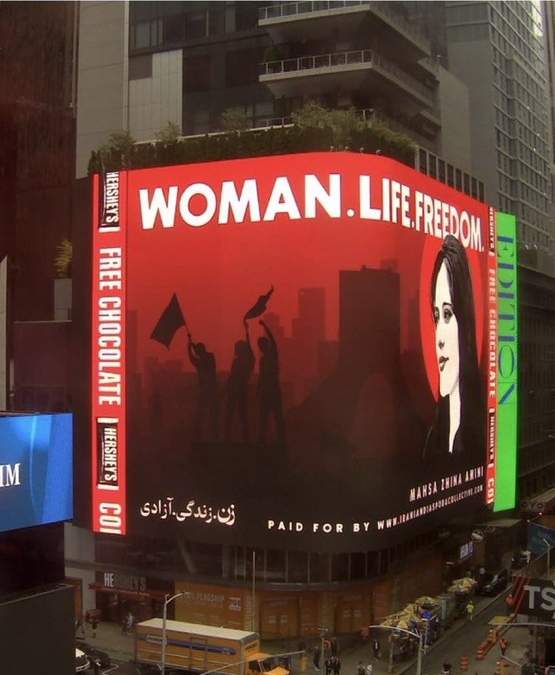 Protestas #WomanLifeFreedom en Irán