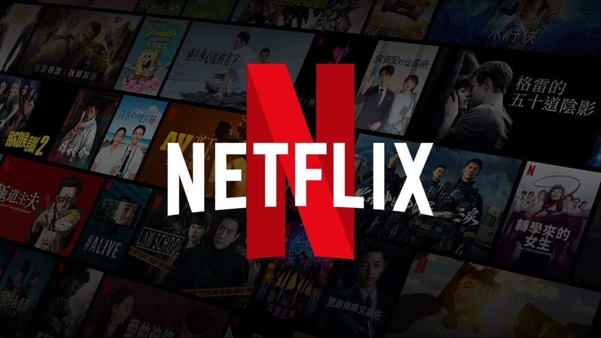 Netflix. Fuente: (Instagram)