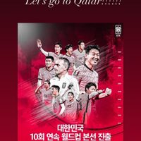 Corea del Sur consigue clasificar al Mundial de Qatar 2022