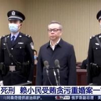 China condena a muerte a un influyente banquero y expresidente de la empresa Huarong por corrupción
