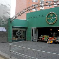 Por el coronavirus: un bar neuquino se convirtió en almacén