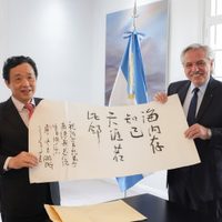 Alberto Fernández se reunió con Qu Dongyu: analizaron el contexto bélico y económico