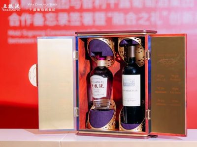 Viña Concha y Toro firman un acuerdo con una importante empresa china de alta gama
