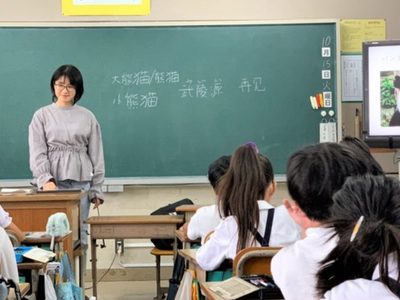¿Eres maestro y te gustaría ir a Japón? La SEP lanzó esta convocatoria para becas