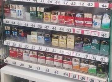 Exhibición cajetillas de cigarros en establecimientos comerciales