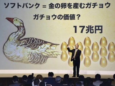 ¿Por qué el gigante tecnológico SoftBank invertirá más de 100 mil millones de dólares en EU?