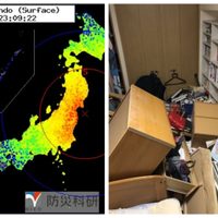 Terremoto de magnitud 7.1 sacude el noreste de Japón