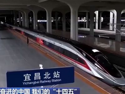 El tren bala más rápido del mundo alcanzó 453 km/h en las pruebas