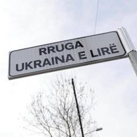 Ucrania pide rebautizar como "calle de Ucrania" las calles de todo el mundo con embajadas rusas