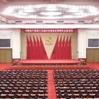 EU sanciona a cuatro dirigentes chinos, incluido un miembro del Politburó, por violación de derechos humanos