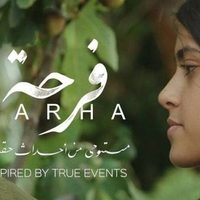 Israel  y la censura de “Farha” en Netflix