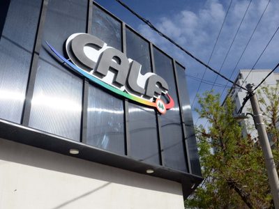 Aumento en la tarifa de luz: qué argumentó la CALF sobre el pedido de incremento