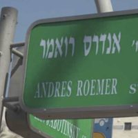 Piden retirar el nombre de Andrés Roemer de una calle de Israel