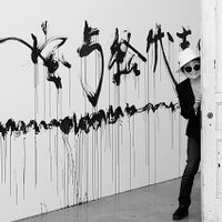 Llega a México la exposición 'Tierra de Esperanza”, de Yoko Ono