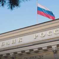 EU impone sanciones al banco central de Rusia y ordena evacuar a diplomáticos de Moscú