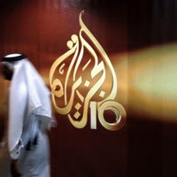 Gobierno israelí ordena el cierre de las oficinas de Al Jazeera en el país