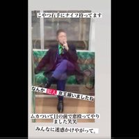 Un joven vestido de Joker hiere al menos a 17 personas en Japón y causa pánico (Videos)