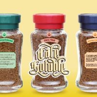 La Profeco analiza 12 marcas de café soluble y esto encontró