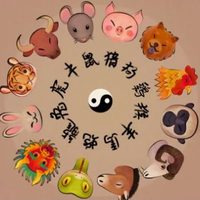 Horóscopo chino: cuáles son los signos más detallistas y puntillosos del Zodíaco
