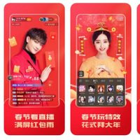 Kuaishou, rival de TikTok, repunta un 160% en su debut en Bolsa