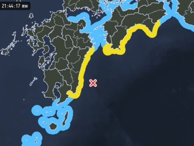 Agencia meteorológica de Japón reporta sismo de magnitud 6.9; emite alerta de tsunami