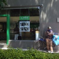 Optimismo en los mercados impulsa esta semana al peso