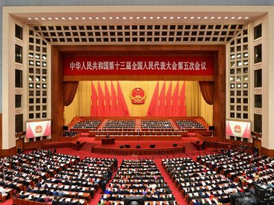 El domingo empieza la Asamblea Popular Nacional del Partido Comunista Chino