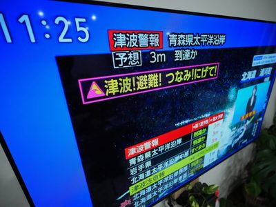 Sismo de magnitud 7.2 sacude costa norte de Japón y activa alerta de tsunami
