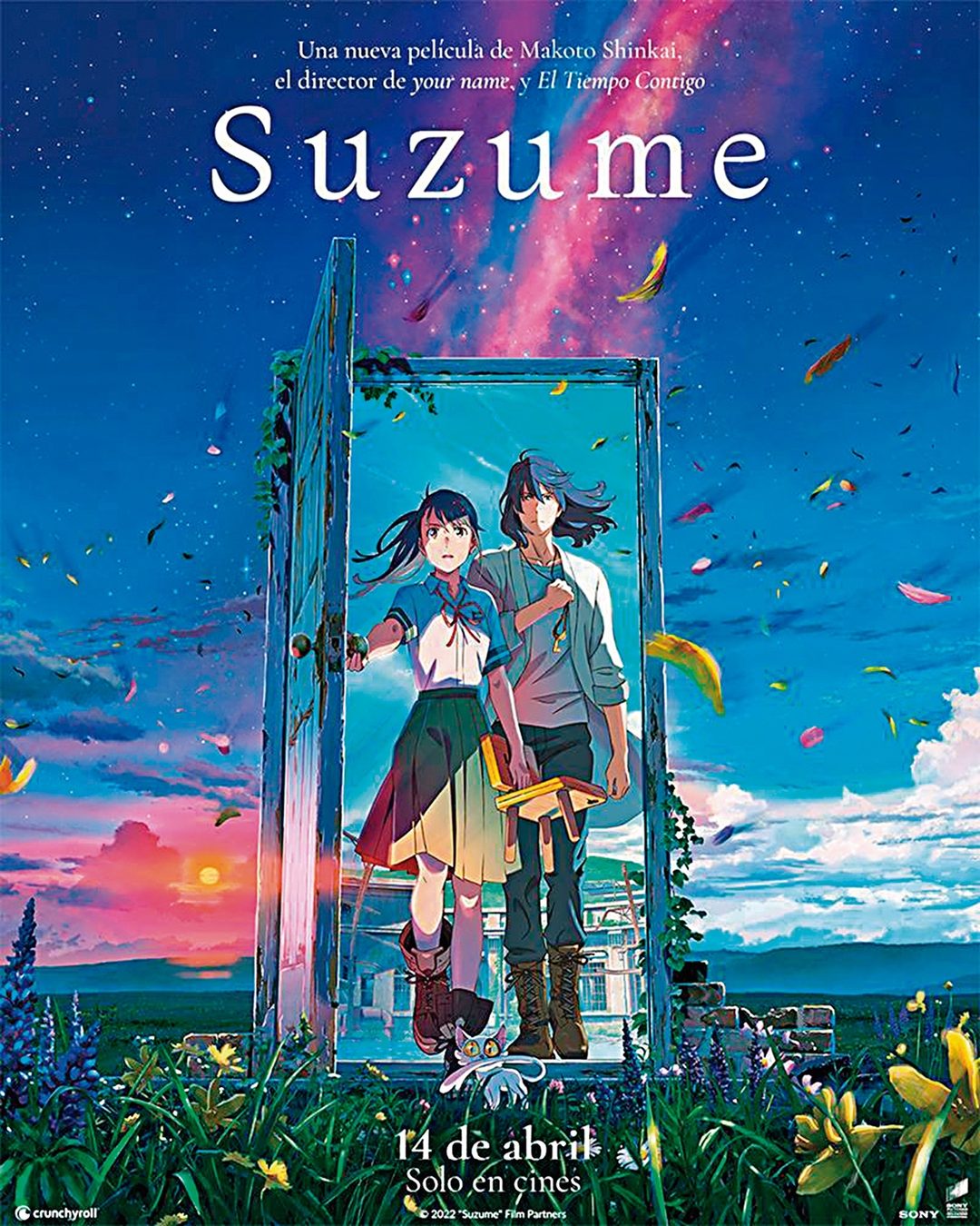 suzume
