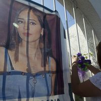 “#Todas”: feminicidios y omisiones del gobierno en una serie documental sobre el caso Debanhi