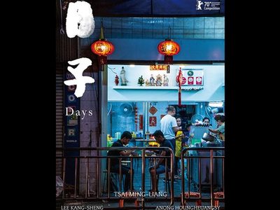 "Days"