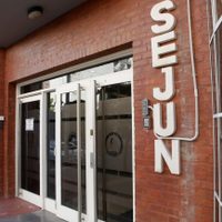 SEJUN aprobó el acuerdo salarial del TSJ pero advirtió que es insuficiente