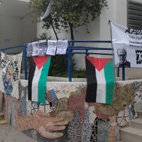 Organizaciones de Derechos Humanos respaldaron a la Universidad del Comahue y denunciaron censura por parte de la DAIA