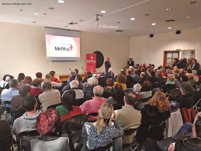 En Grecia la oposición tiene nombre: Diem25
