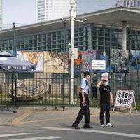 EU prohíbe a su personal en China tener relaciones románticas o sexuales con ciudadanos chinos
