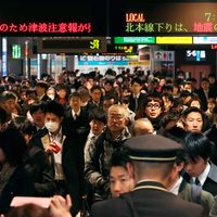 Emiten alerta de tsunami en Japón tras sismo de 6.9 grados en Fukushima