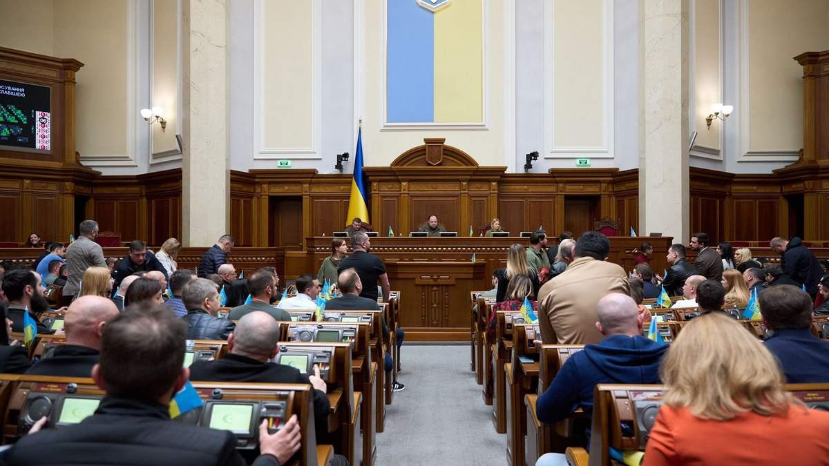 Parlamento de Ucrania