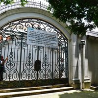 Exigen que casa de Zhenli Ye Gon sea sólo para uso 'habitacional”