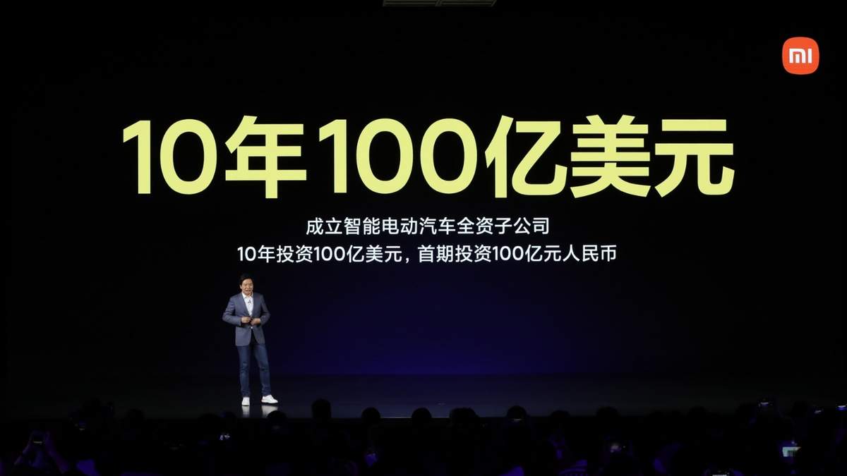 Lei Jun, el actual director ejecutivo de Xiaomi.