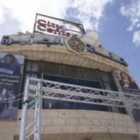Israel acusa a seis periodistas de Al Jazeera en Gaza de ser "agentes" de Hamás y la Yihad Islámica