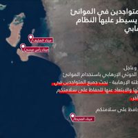 Israel ordena la evacuación forzada de los puertos controlados por los hutíes en Yemen