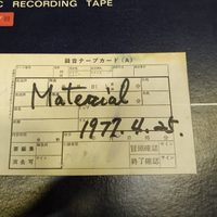 Fonoteca Nacional recibe el acervo sonoro del compositor Mario Lavista