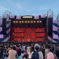 Están confirmados los primeros artistas para la Fiesta de la Confluencia 2024