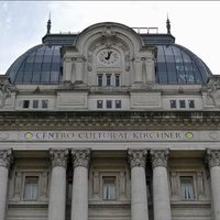 El Gobierno Nacional confirmó el cambio de nombre al Centro Cultural Néstor Kirchner