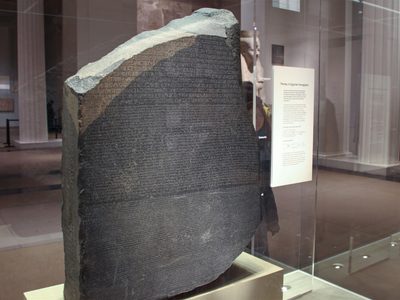 Egipto reclama al Reino Unido la devolución de la Piedra Rosetta