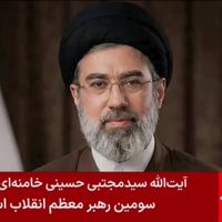 Irán elige como sucesor al hijo de Jamenei, lo que apunta a más guerra mientras se encarece el crudo